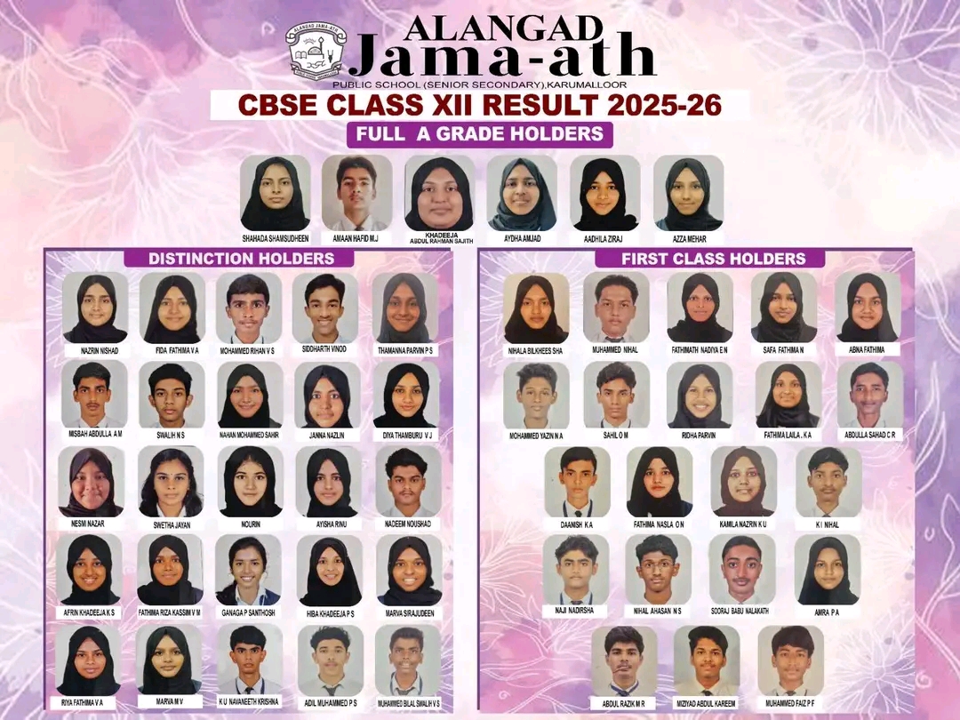 CBSE CLASS XII RESULTS 2026